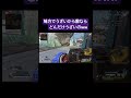 何気ない会話がうざいww apex apexlegends youtube 視聴者参加型 カスタムマッチ りむなむちゃんねる