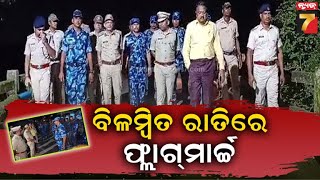 Bhadrak Violence | ଭଦ୍ରକ ଅଶାନ୍ତ ଘଟଣା ,ମୁଖ୍ୟ ଅଭିଯୁକ୍ତ ଗିରଫ | PrameyaNews7