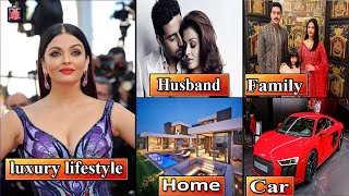 Aishwarya Rai Bachchan Lifestyle 2021, Age, Boyfriend/Husband, Daughter,  Income, House, Net Worth
