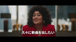 『ネクスト・ドリーム/ふたりで叶える夢』本編映像