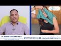 విపరీతమైన భుజం నొప్పి shoulder pain causes u0026 treatment in telugu healthy bones channel