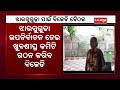 bjd leaders hold crucial meeting ahead of jharsuguda by elections kalinga tv