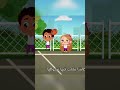 #shorts الطابة