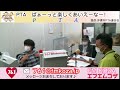 【pta】 美東小学校＠2020 11 09