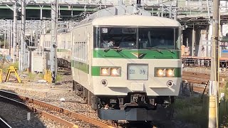 【オオ ヒソ オソ ミフ！185系C１編成と巡る鉄道のまち大宮団臨（JR東日本大宮支社主催）】国鉄185系0番台ｵｵC1編成が臨時幕で大宮駅7番線に到着停車！（9590M）2024.10.13