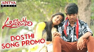 Dosthi Promo Video Song - Andhra Pori Songs - Aakash Puri, Ulka Gupta
