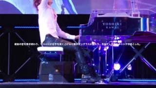 YOSHIKI「気合い入りすぎて…」　ピアノ演奏でサングラス外れる