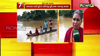 People Risking Their Lives in Keonjhar To Travel With Boat