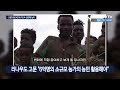 민관 기후위기 대응 논의…“개도국 산림 복원이 우선” goodtv news 20231114