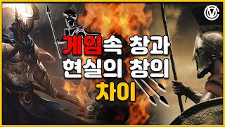 [코브] 게임속 창과 현실의 창은 무엇이 다를까?