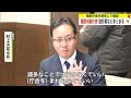 嬉野市の新庁舎 設計案などまとまる 12月に着工・再来年7月ごろの利用開始目指す【佐賀県】 24 01 31 17 30