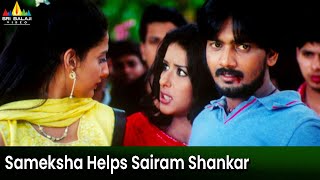 Sameeksha Helps Sairam Shankar | 143 (I Miss You) | Telugu Movie Scenes @SriBalajiMovies