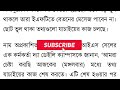 ২য় ধাপের বেতন না ছাড়ার কারণ কী।। eft mpo salary update. eft 2nd term mpo salary update