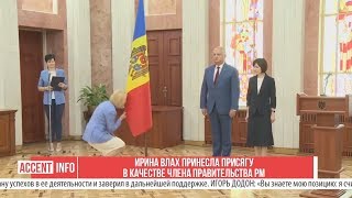 Ирина Влах принесла присягу в качестве члена Правительства РМ