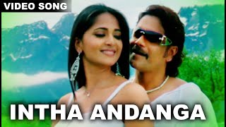 Intha Andanga Video Song || Don Movie || Anushka, Nagarjuna, Raghava lawrence || Volga Videos