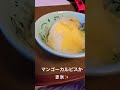 マンゴーカルピスかき氷✨🍧