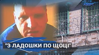 «Знову була вся синя»: нічна п’янка обернулась побоями