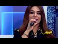 الفنانه العراقيه المها أغنية حب إيه يامدلول برنامج كشف حساب