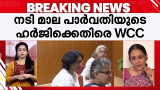 'ഞാൻ പറഞ്ഞത് എന്റെ കാര്യം മാത്രം, SITയോട് അനുഭവങ്ങൾ പറഞ്ഞത് കേസ് എടുക്കാൻ വേണ്ടിയല്ല'