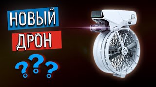 DJI Flip  - Обзор на инвалидное кресло!