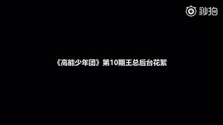 20180630王博文的睡前故事