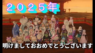 [ドラクエ１０]新年１発目お悩み相談室と正月イベント