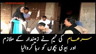 Sar e Aam team recovers feudal lord's servant, his family from private prison