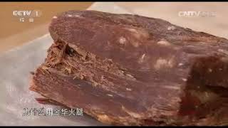 《中国味道》  味道博物馆《射雕英雄传》