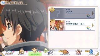 【プリコネR実況】メイン第2部第12章ストーリー全力全開（883日目）