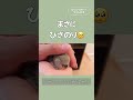 インコの雛が可愛すぎて溺愛が止まりません… shorts コザクラインコ lovebird