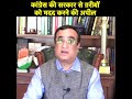 Ajay Maken addresses media on COVID-19