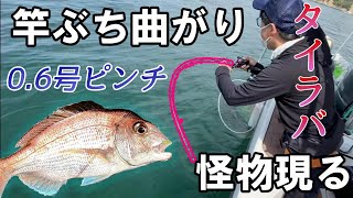 Caught a long fish like dragon【lure fishing】