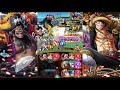 【トレクル】トレジャーマップ vs ルフィ 周回lv.85 高速周回編成 トレマ ルフィ 6周年【optc】【one piece treasure cruise】