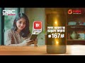 বিএনপির সাথে গণ অধিকার পরিষদের বৈঠক dbc news