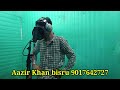 Mohin Singer ,Aslam Singer , Muskan Ak Studio Punhana // Aazir khan bisru 9017542727