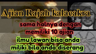 ilmu ajian rajah kala Cakra ,bisa dijadikan pagar badan dan tolak balik yg ampuh