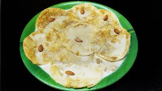 పాల బొబ్బట్లు.. సూపర్ టేస్ట్ / How to Make Pala Bobbatlu /Doodh Puran Poli / Holige Recipe in Telugu