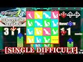 【DDR A3/GP】 concon [SINGLE DIFFICULT] 譜面確認+Clap