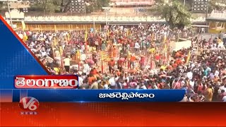 Headlines : Devotees Rush To Medaram | Road Awareness Program | V6 News