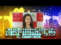 【緊急ニュース】 2020年01月09日 酒井法子に新恋人は「あり得ない」所属事務所の社長が激白