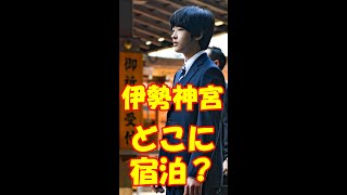 悠仁さま伊勢神宮参拝で鳥羽国際ホテルの真相は名古屋観光ホテル丘みどりディナーショー中止と関係ある？