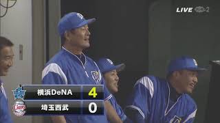 横浜DeNA2014 ㉘ ブランコ選手先制タイムリー！筒香選手7号HR！