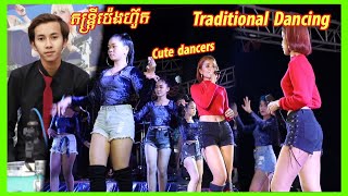 Wow Best Romvong Orkes With A lof of Cute singers, dancers United State level by Peng Huot Band