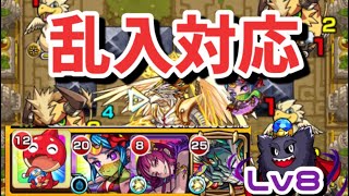 【乱入対応】光時2神殿3手ワンパン【モンスト】