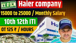 फ़िर से Haier Company me हो रही जॉइनिंग|Package 15,000/- To 25000/-|Ot 125/- घंटे|@israratoz