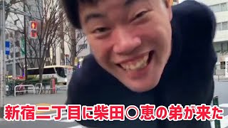 【泥酔事件】新宿二丁目ゲイバーあるある！！！　#Shorts