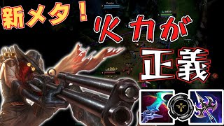 【LOL】流行りのジンサポート！レーンを制する者はゲームを制する！？詩をもって体感しろ！