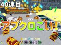 【toilet tower defense トイレットタワーディフェンス】 ロブロックス クロッククレート40連でまさかの奇跡が…🙈