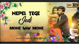 Nowa ge Dular Nowa||NEW Santali Whatsapp Status Video 2023||Romeo Dad Santali Romantic Status 2023|🍀