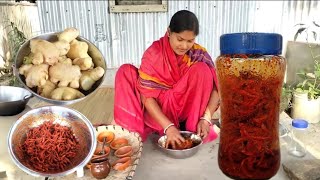 গ্রাম্য পদ্ধতিতে টক ঝাল আদার আচার রেসিপি যা শীতের সর্দি কাশি জন্য খুব উপকারী॥Ginger pickle recipe